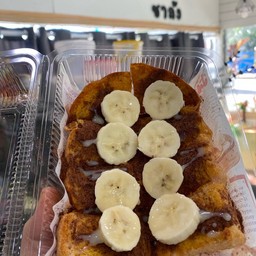 ปังปิ้งเนยนมกล้วยภูเขาไฟ