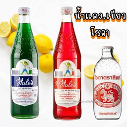 น้ำแดง โซดา,น้ำเขียว โซดา🥤