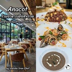 Anacot Revtaurant Si Phraya
