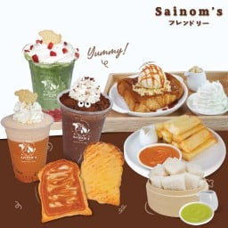 ใส่นม ศาลายา
