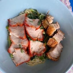 บะหมี่หมูแดงหมูกรอบ