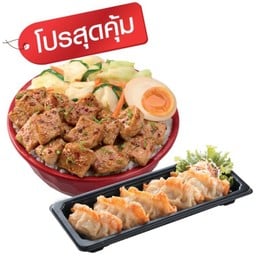 Oishi Kitchen Buta Teppanyaki B