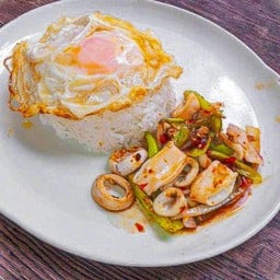 ข้าวราดผัดพริกหยวกปลาหมึก