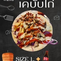 เคบับไก่รังสิตคลอง4อาหารจานด่วน byลัคกี้ สินทรัพย์1
