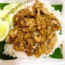 หมูทอดกระเทียม