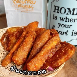 มันเทศทอด กรอบ กรอบ