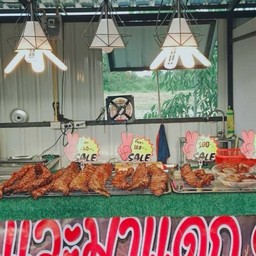 ร้านตำบักหุ่ง ตลาดวิศิษฐ์ชัย