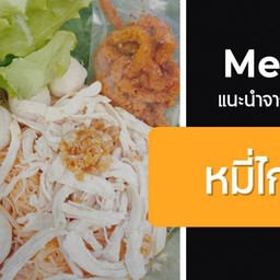 restaurantPhoto