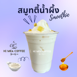 สมูทตี้น้ำผึ้ง