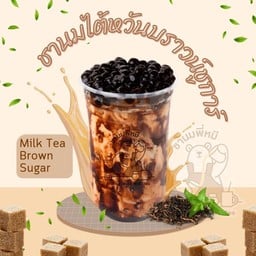 ชานมพี่หมี เค้กสุดติ่งบางคล้า