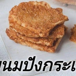 กินเล่น กาดสนามบิน