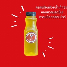 น้ำเก๊กฮวย 220 มล.