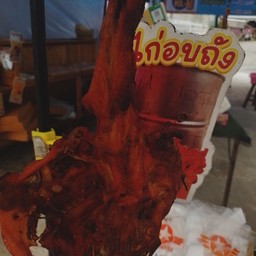 โครงไก่เต็มตัว