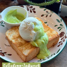 ปังปิ้งสังขยาและไอติมกะทิ