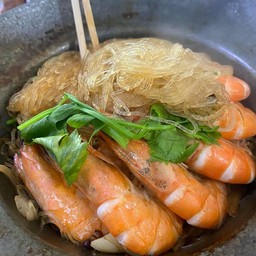 กุ้งอบวุ้นเส้น