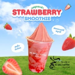 สมูทตี้สตอเบอรรี่