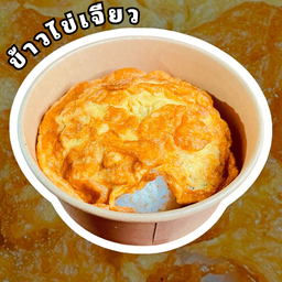 ครัวแม่ประจวบ ประชาอุทิศ90