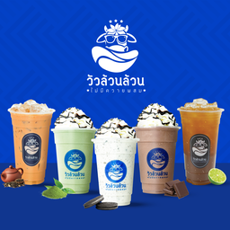 วัวล้วนล้วน ไม่มีควายผสม เดอะมอลล์ โคราช ชั้น B