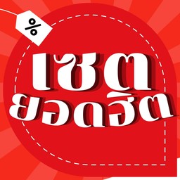 [เซตยอดฮิต] ข้าวโพดคลุกเนยไซส์ L + ขนมปังปิ้งเนยนม 2 แผ่น