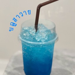 บลูฮาวาย