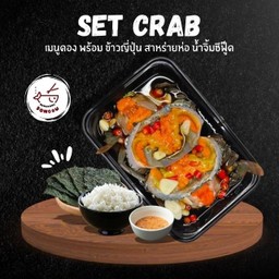 SET ปูไข่ดองซีอิ๊วเกาหลี พร้อมเครื่องเคียง