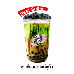 ชาเขียวบราวน์ชูก้า