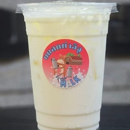 นมนัวเย็น (รสหวาน)