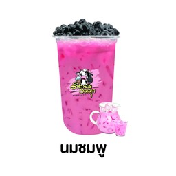 นมชมพู