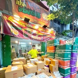 ขนมเปี๊ยะไข่ทะลักอร่อยซอย 8 ประชาอุทิศ