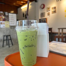 ชาเขียว