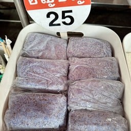 ข้าวเหนียวอัญชัญ(ห่อ)