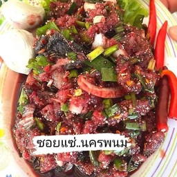 ซอยแซ่ ขมอำลํ่าสูตรเจ้อ้อย