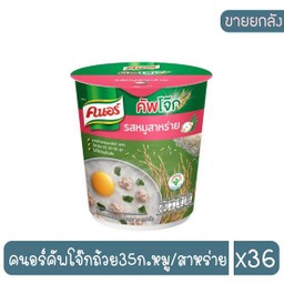 คนอร์คัพโจ๊กรสหมูสาหร่าย 32ก