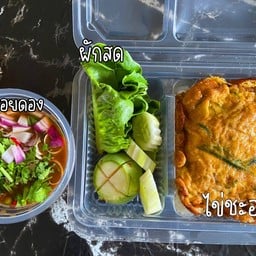 ข้าว+ยำหอยดอง