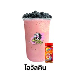 โอวัลติน