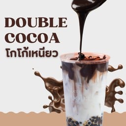 โกโก้ เหนียว 🛵