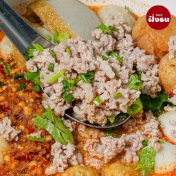 คุณหลุยส์ ก๋วยเตี๋ยวหมูสับล้วนแอ้บแอ้ตุ๊กแกผี