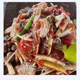 ตำซั่วทะเล