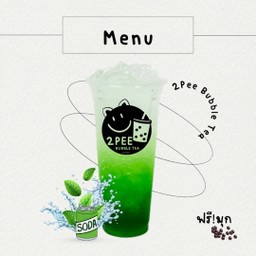 2PEE Bubble Tea