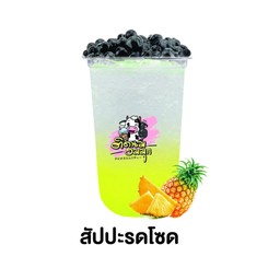 สัปปะรดโซดา