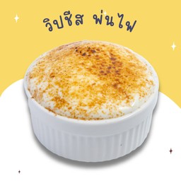 - วิปชีส   1 ถ้วย