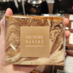 เค้กมาร์เบิ้ลซอฟท์ Vic