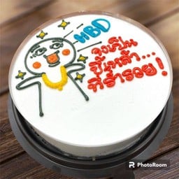 ขี้เหล้า ร่ำรวย