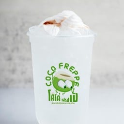 น้ำมะพร้าวน้ำหอมแท้ 100%(ไม่ปั่น)