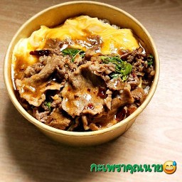 กะเพราคุณนาย (ไข่ข้น) ฮาลาล