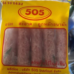 แหนมแท่ง