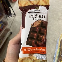 Ancient Chocolate Bread