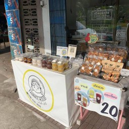 แต้มมี เฮ้าส์ (ขนมหวานและเครื่องดื่ม)