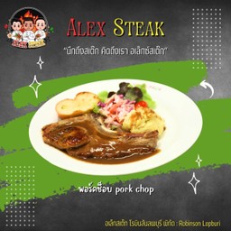 พอร์คช็อป