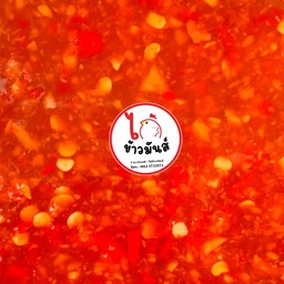 น้ำจิ้มสิงคโปร์